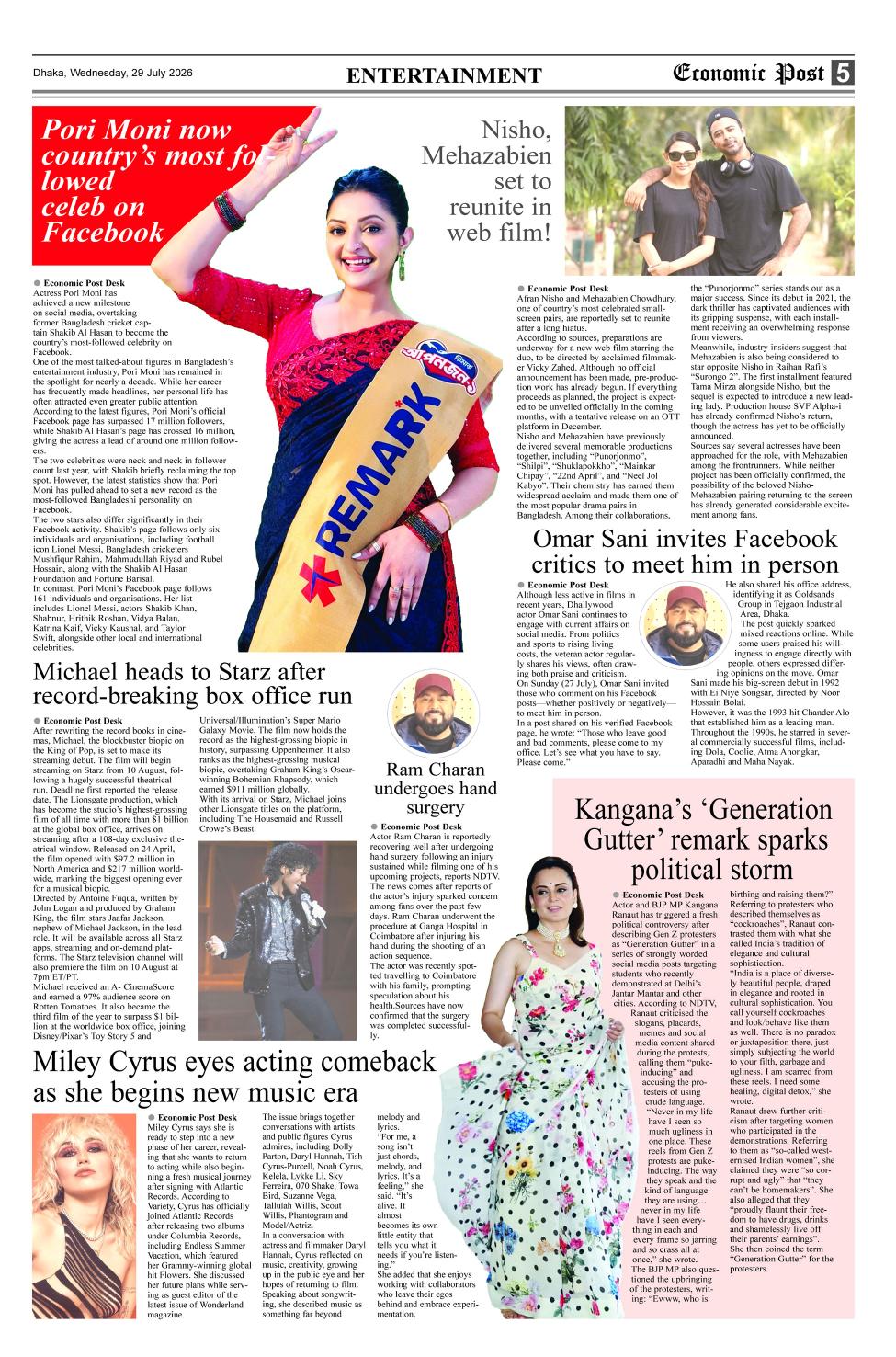 Daily Economic Post
