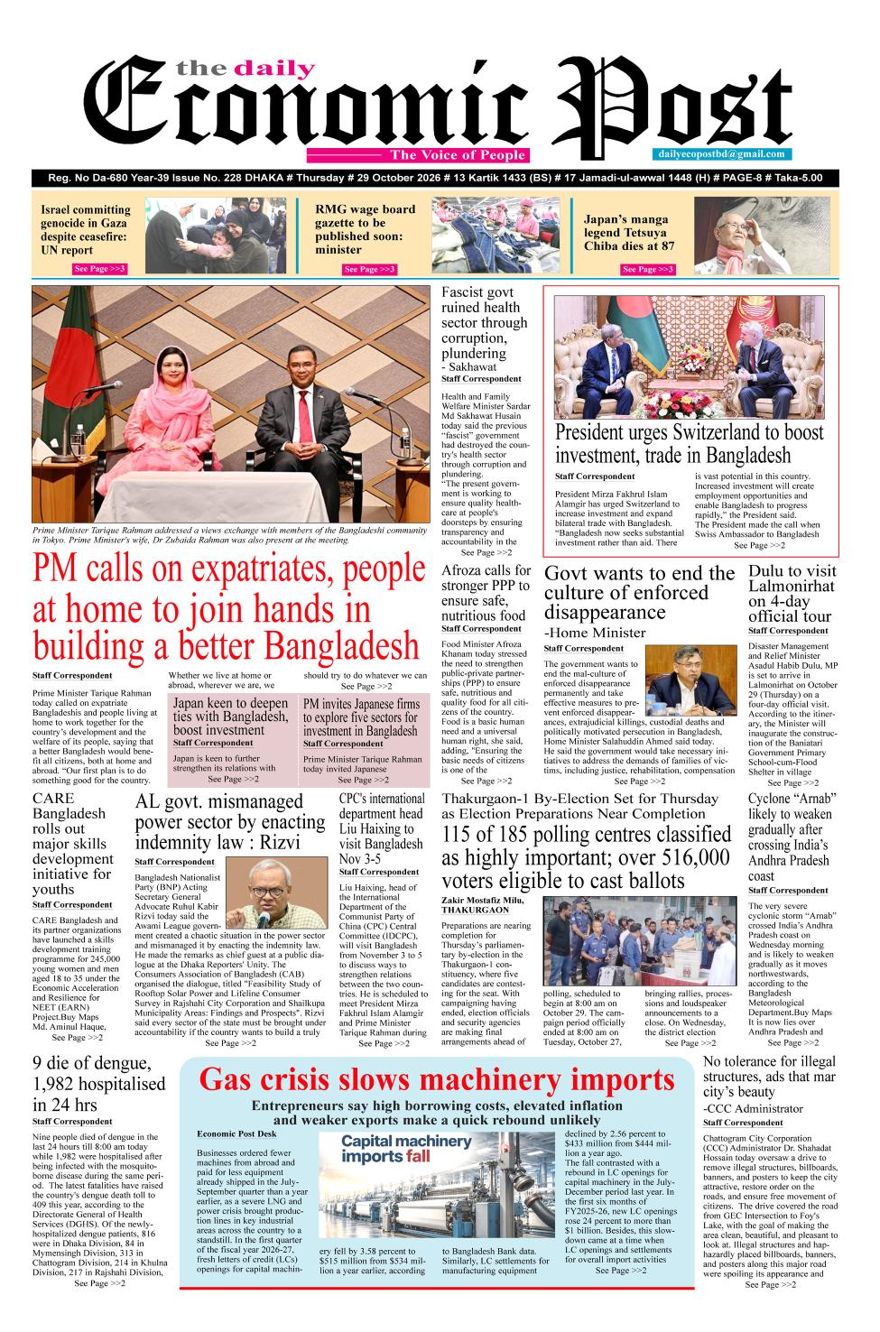 Daily Economic Post