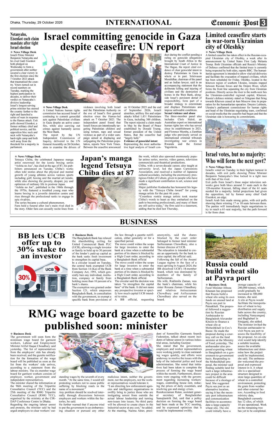 Daily Economic Post