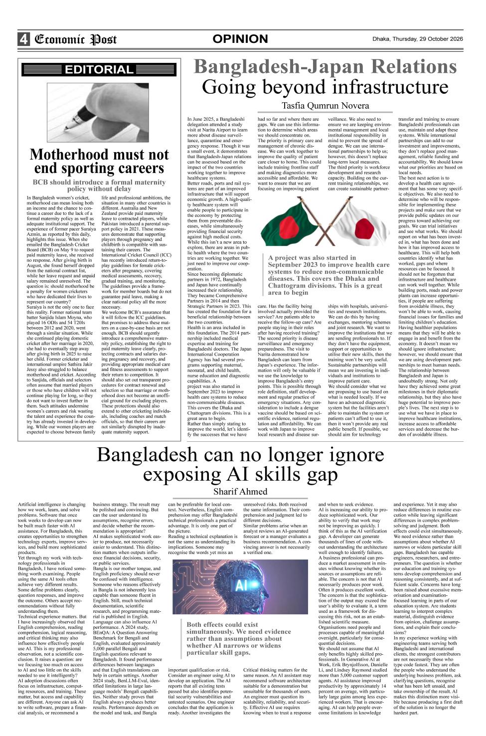 Daily Economic Post